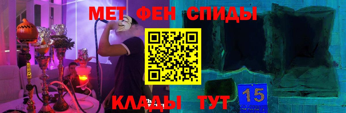 Дмитров  Amphetamine 98%  Амфетамин  Вход с VPN 
