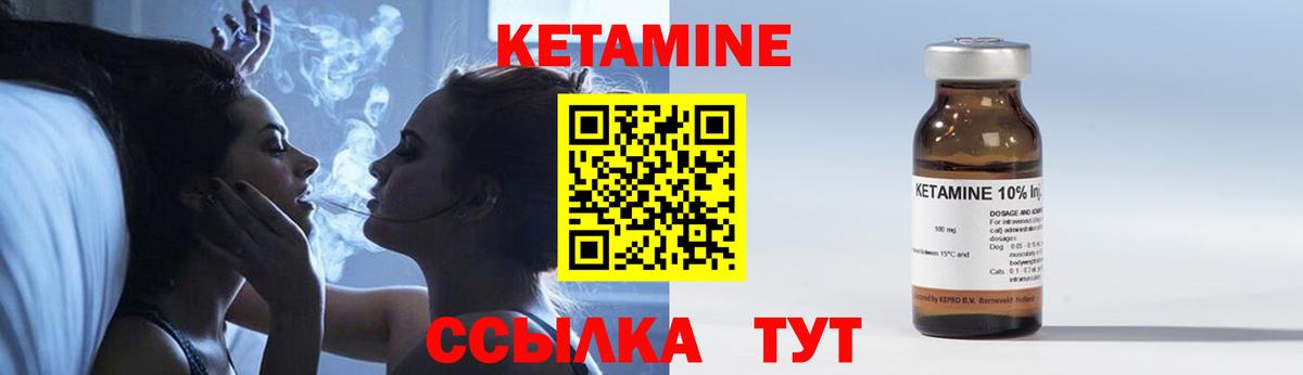 Дмитров  КЕТАМИН VHQ  mega как зайти  Вход с VPN  Кетамин ketamine 