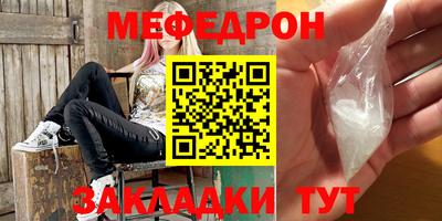 гидра Гагарин