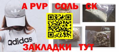 бошки Гатчина