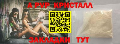 бошки Гатчина