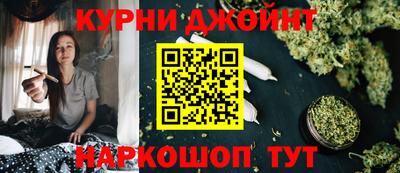 бошки Гай