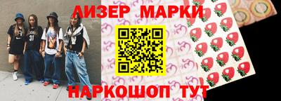 бошки Гай