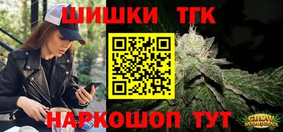 бошки Гатчина