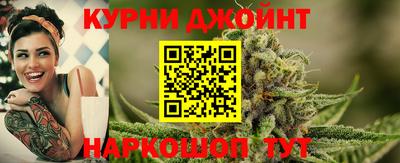 бошки Гай