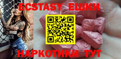бошки Гатчина
