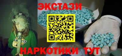 бошки Гатчина