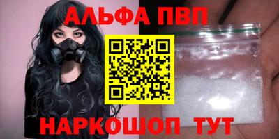 бошки Гай
