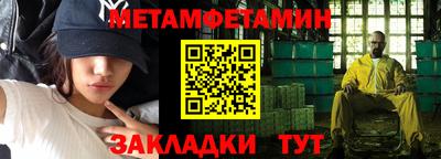 бошки Гай
