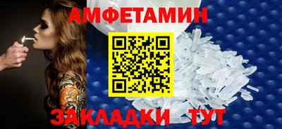 гидра Гагарин