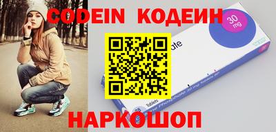 гидра Гагарин