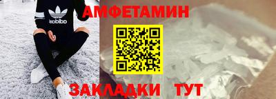гидра Гагарин