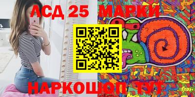 бошки Гатчина
