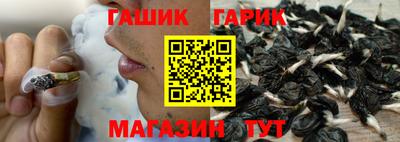 бошки Гатчина