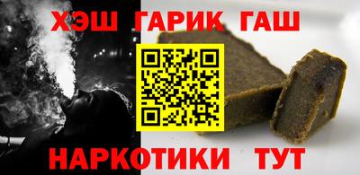 бошки Гатчина