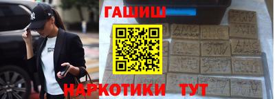 бошки Гай