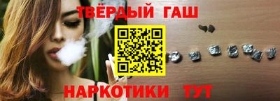 бошки Гатчина