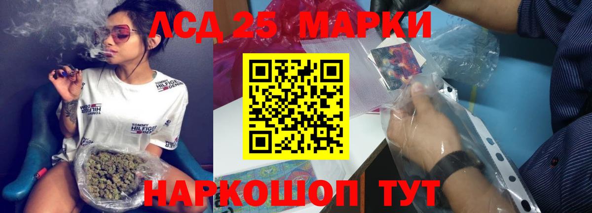 Лсд 25 экстази кислота  Лсд 25 экстази ecstasy  Дмитров  Вход с VPN 