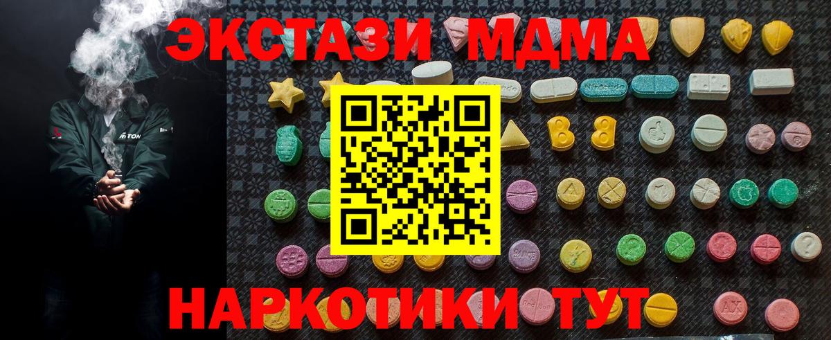 МДМА VHQ Дмитров