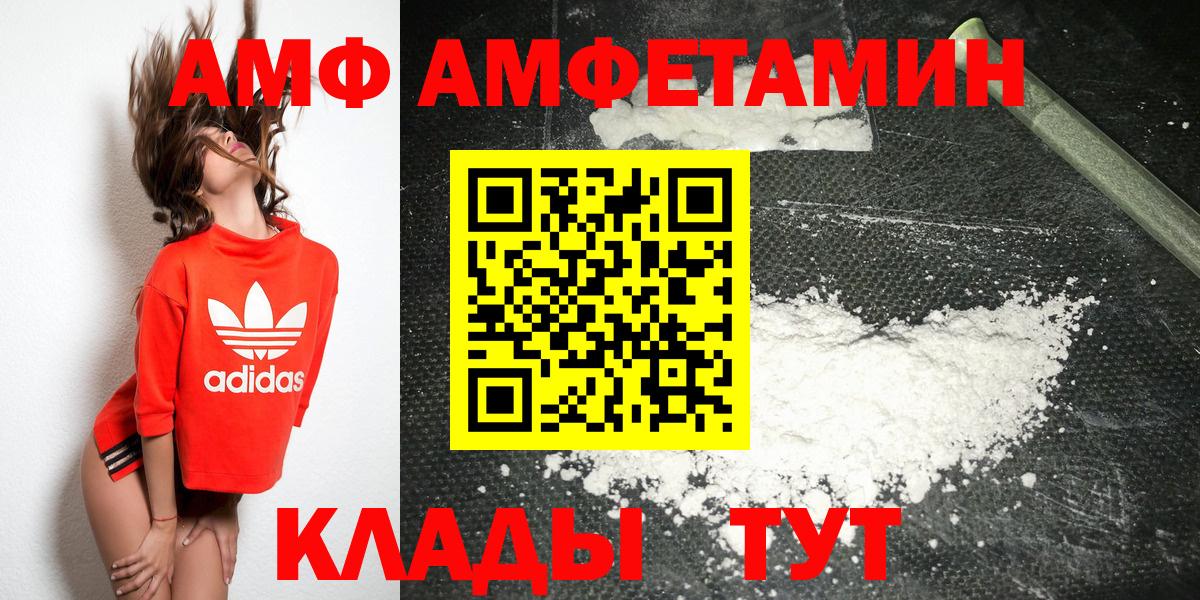 Первитин Декстрометамфетамин 99.9% Дмитров
