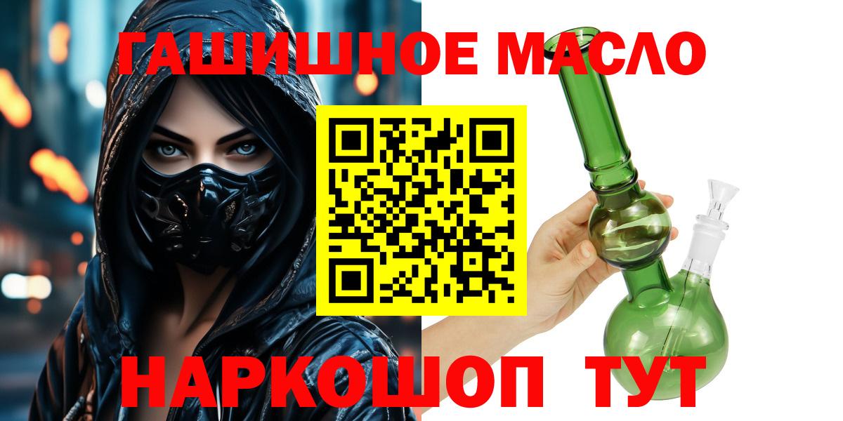 hydra   ТГК Wax  Вход с VPN  Дмитров  как найти  