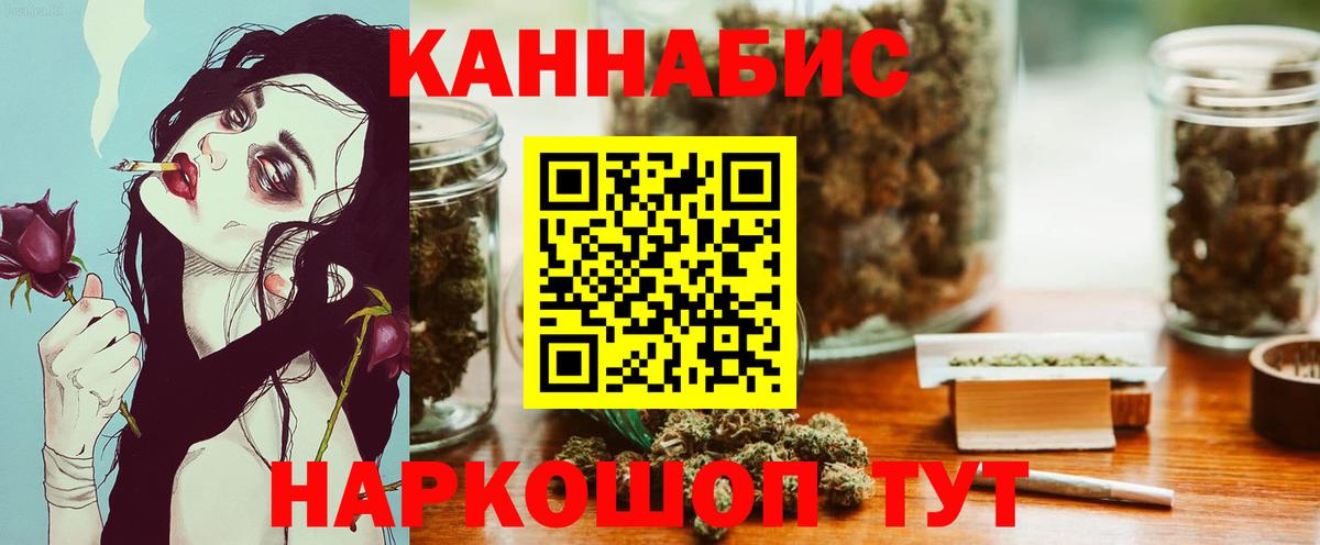 Канабис конопля  Вход с VPN  Дмитров  Марихуана конопля  Шишки марихуана VHQ 